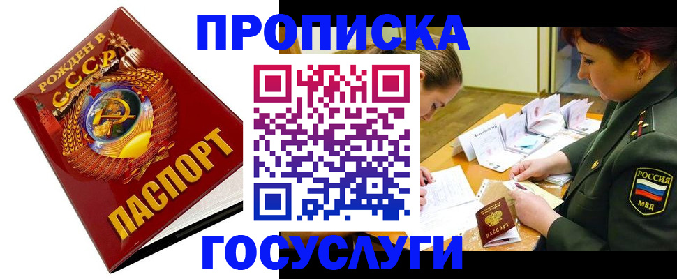 регистрация в Далматово